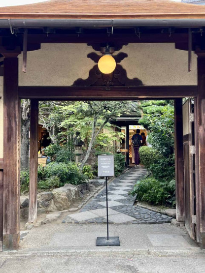 Travel Tips for Tokyo and Kyoto - Top Travel Tips for Tokyo and Kyoto Backyards and archways in Ninnenzaka, Kyoto, Japan.