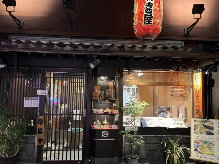 Travel Tips for Tokyo and Kyoto - Top Travel Tips for Tokyo and Kyoto Restaurant in der Pontocho-Gasse in Kyoto, Japan.