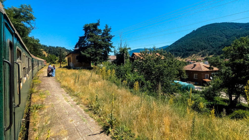 Landscape at the Rhodope Narrow-Gauge Railway, Bansko, Bulgaria.