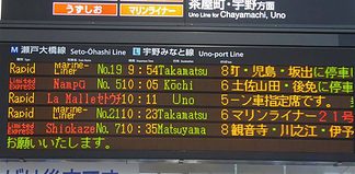 Traveling by Rail in Japan with JR Pass - Homepage - Travel Dudes