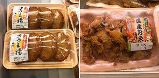 Supermarkets in Japan: Common Items Explained Kamaboko (fish cakes) in Japanese grocery stores