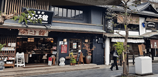 Useful Japanese Travel Phrases to Learn Before Visiting Useful Japanese Travel Phrases