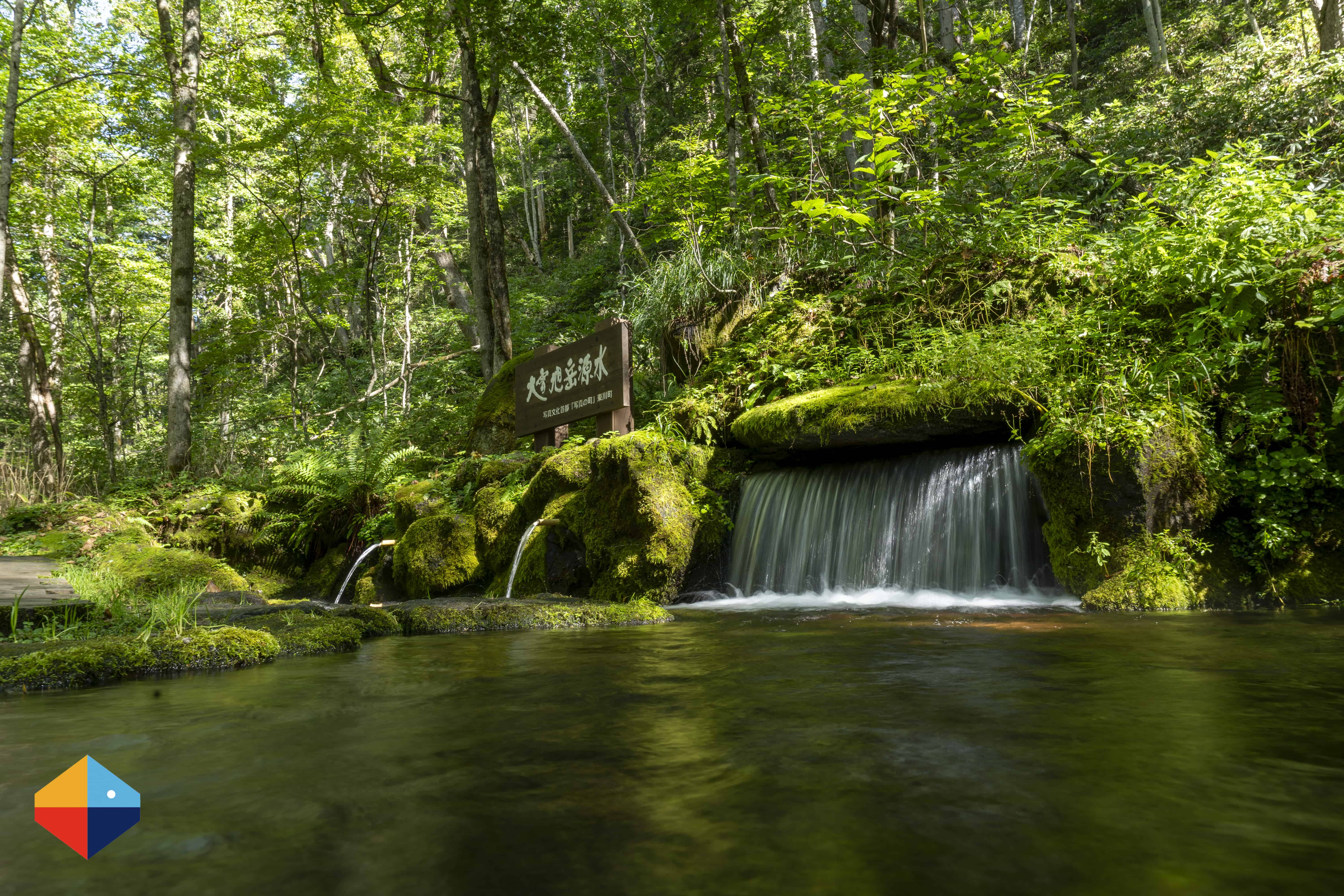 Daisetsuzan National Park and Asahikawa: Kamikawa Guide - Travel Dudes