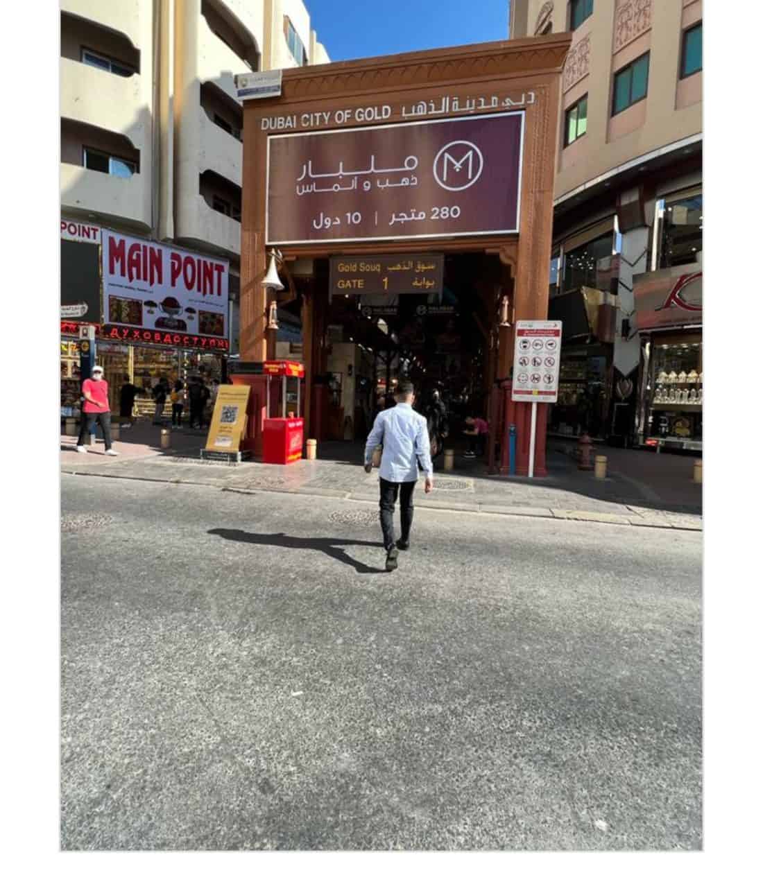 Dubai Gold Souk