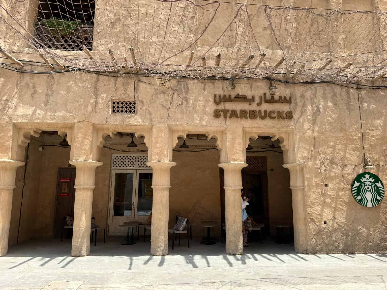 2-Day Dubai Itinerary - 2-Day Dubai Itinerary: From Souks to Skyscrapers Souk Al Seef in Dubai