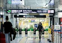 How to Get from Narita Airport to Central Tokyo: A Practical Guide Getting to central Tokyo from Narita Airport