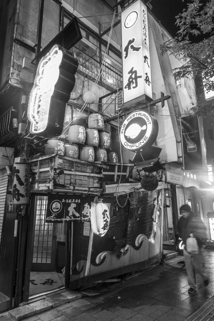 Izakaya Ofune, a restaurant popular with locals!